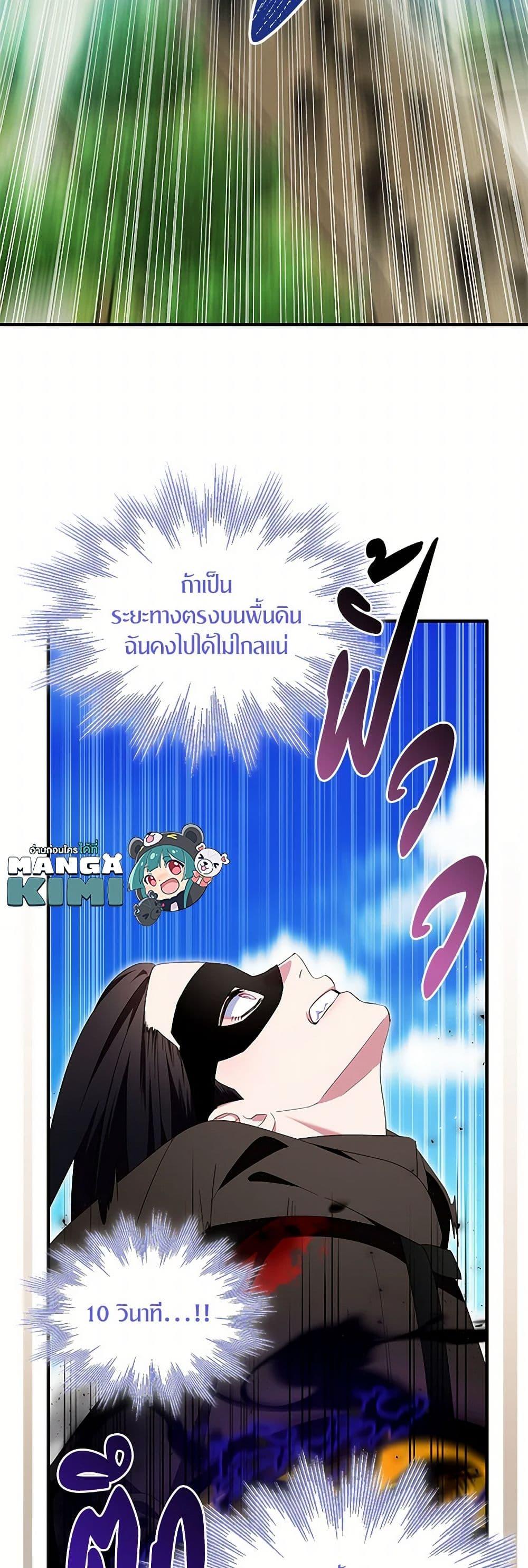 Manga-lc-com อ่านมังงะ อ่านการ์ตูน ออนไลน์ ฟรี I Tried To Be Her Loyal Sword ตอนที่ 1 2 3 4 5 6 7 8 9 10 11 12 13 14 ฟรี ไม่มีโฆษณา Manga-lc - อ่าน มังงะ อ่าน การ์ตูน ออนไลน์ อ่านมังงะ ฟรี
