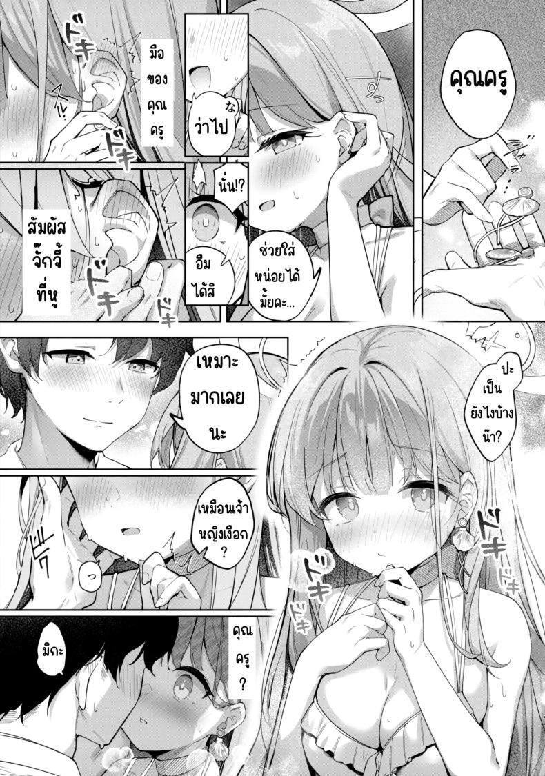 Doujin-Lc- อ่าน โดจิน มังฮวา เกาหลี ญี่ปุ่น จีน แปลไทย ราตรีที่เป็นนิรันดร์ (C106) [Kinokomushin (Kinokomushi)] Nagaki Yo no Utsutsu ni Ochite (Blue Archive) ตอนที่ 1 2 3 4 5 6 7 8 9 10 11 12 13 14 ฟรี ไม่มีโฆษณา อ่าน โดจิน Manhwa เกาหลี ญี่ปุ่น จีน เรามีครบ คัดมาให้เน้นๆ โดจิน 18+ รับประกันความฟินโดย  Doujin Lc