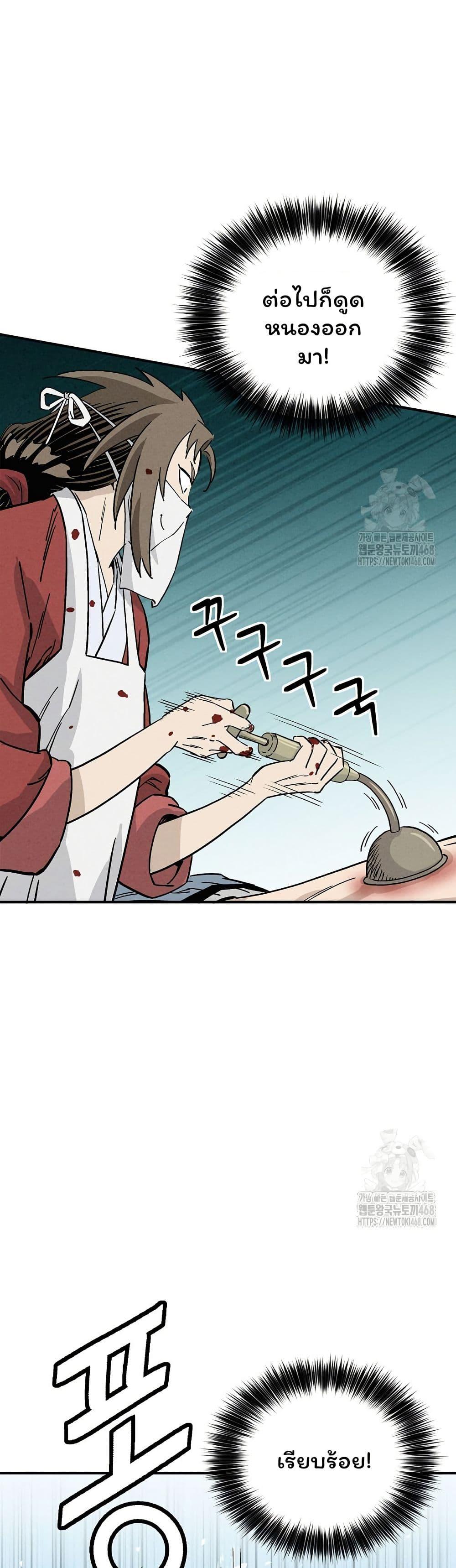 Manga-lc-com อ่านมังงะ อ่านการ์ตูน ออนไลน์ ฟรี I Reincarnated as a Legendary Surgeon ตอนที่ 1 2 3 4 5 6 7 8 9 10 11 12 13 14 ฟรี ไม่มีโฆษณา Manga-lc - อ่าน มังงะ อ่าน การ์ตูน ออนไลน์ อ่านมังงะ ฟรี