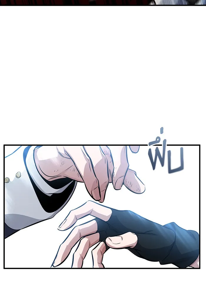 จอมเวทเกิดใหม่ในรอบ 66666 ปี ตอนที่ 58 รูปที่ 110