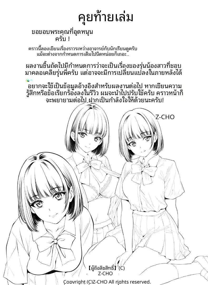 Doujin-Lc- อ่าน โดจิน มังฮวา เกาหลี ญี่ปุ่น จีน แปลไทย คำขอลามกของอูโนะจัง (Z-CHO) ตอนที่ 1 2 3 4 5 6 7 8 9 10 11 12 13 14 ฟรี ไม่มีโฆษณา อ่าน โดจิน Manhwa เกาหลี ญี่ปุ่น จีน เรามีครบ คัดมาให้เน้นๆ โดจิน 18+ รับประกันความฟินโดย  Doujin Lc
