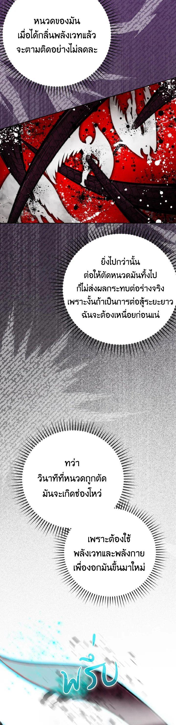 Manga-lc-com อ่านมังงะ อ่านการ์ตูน ออนไลน์ ฟรี The Demon King Levels Up ตอนที่ 1 2 3 4 5 6 7 8 9 10 11 12 13 14 ฟรี ไม่มีโฆษณา Manga-lc - อ่าน มังงะ อ่าน การ์ตูน ออนไลน์ อ่านมังงะ ฟรี