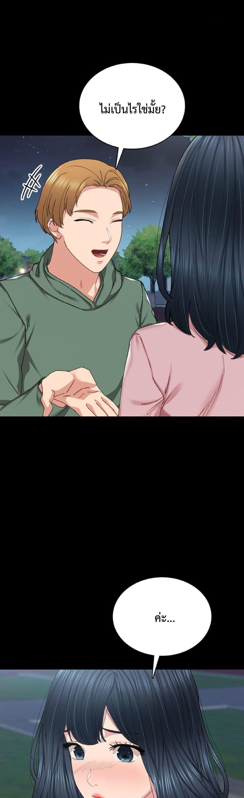 Doujin-Lc- อ่าน โดจิน มังฮวา เกาหลี ญี่ปุ่น จีน แปลไทย Teaching Practice ตอนที่ 1 2 3 4 5 6 7 8 9 10 11 12 13 14 ฟรี ไม่มีโฆษณา อ่าน โดจิน Manhwa เกาหลี ญี่ปุ่น จีน เรามีครบ คัดมาให้เน้นๆ โดจิน 18+ รับประกันความฟินโดย  Doujin Lc