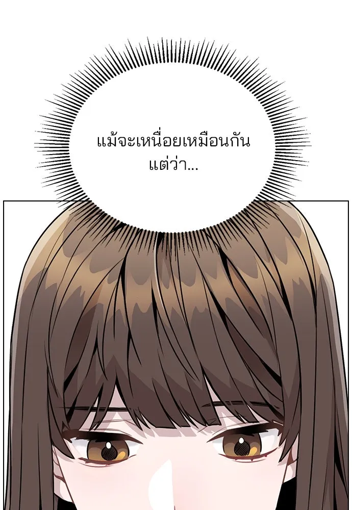 รักผิดแผน ตอนที่ 12 รูปที่ 88