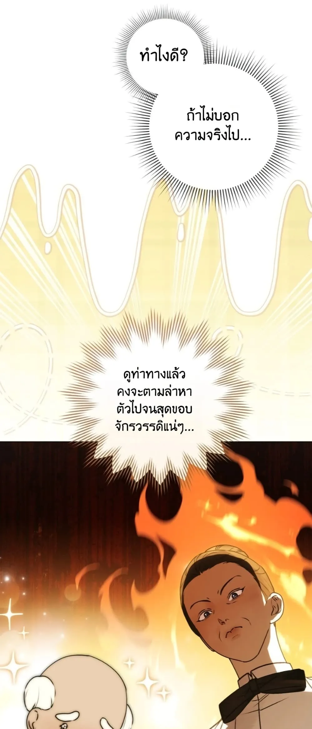 Manga-lc-com อ่านมังงะ อ่านการ์ตูน ออนไลน์ ฟรี A Wicked Husband ตอนที่ 1 2 3 4 5 6 7 8 9 10 11 12 13 14 ฟรี ไม่มีโฆษณา Manga-lc - อ่าน มังงะ อ่าน การ์ตูน ออนไลน์ อ่านมังงะ ฟรี