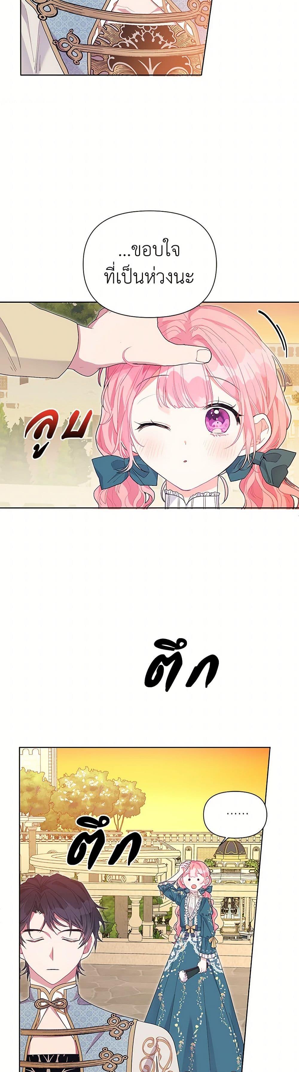 Manga-lc-com อ่านมังงะ อ่านการ์ตูน ออนไลน์ ฟรี The Archvillain’s Daughter-in-Law ตอนที่ 1 2 3 4 5 6 7 8 9 10 11 12 13 14 ฟรี ไม่มีโฆษณา Manga-lc - อ่าน มังงะ อ่าน การ์ตูน ออนไลน์ อ่านมังงะ ฟรี