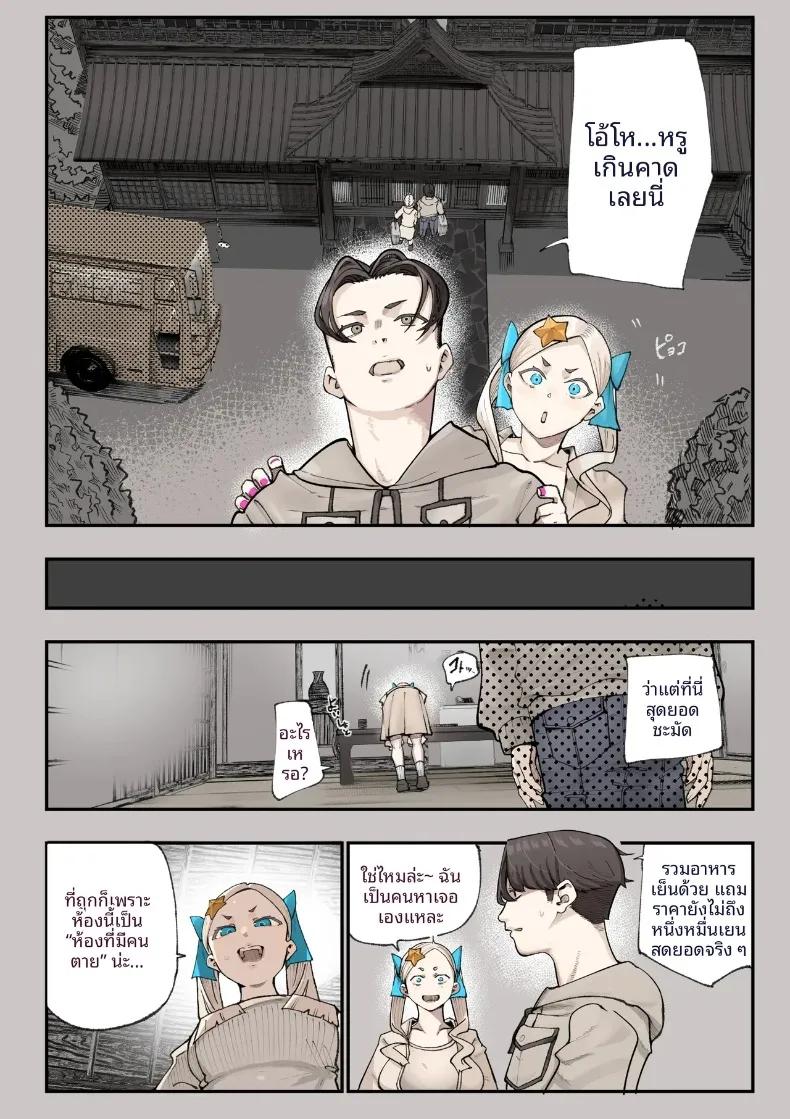 Doujin-Lc- อ่าน โดจิน มังฮวา เกาหลี ญี่ปุ่น จีน แปลไทย ชมรมวิจัยเรื่องลี้ลับจะทำให้ท้องเลย (Shinya) ตอนที่ 1 2 3 4 5 6 7 8 9 10 11 12 13 14 ฟรี ไม่มีโฆษณา อ่าน โดจิน Manhwa เกาหลี ญี่ปุ่น จีน เรามีครบ คัดมาให้เน้นๆ โดจิน 18+ รับประกันความฟินโดย  Doujin Lc