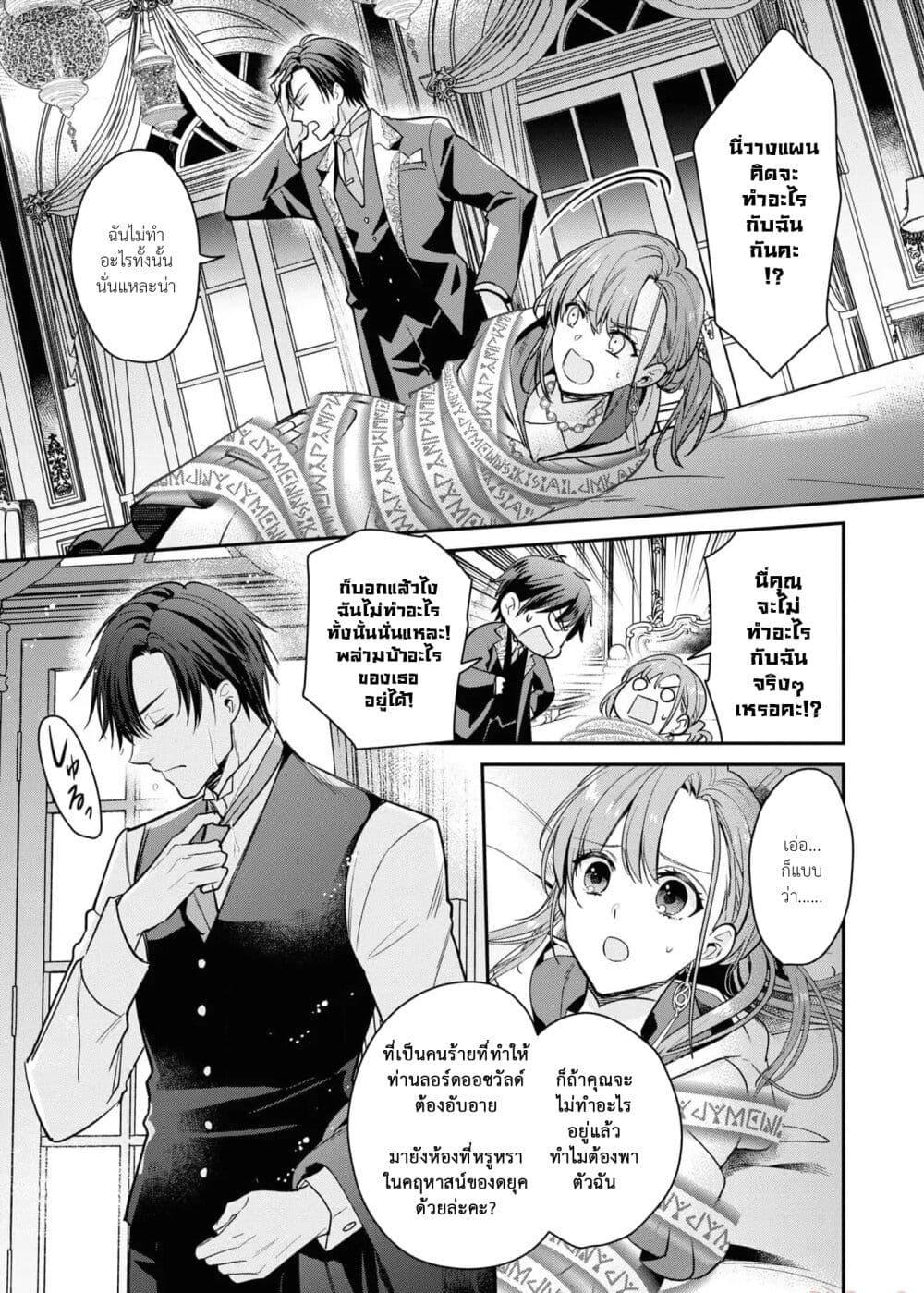 Manga-lc-com อ่านมังงะ อ่านการ์ตูน ออนไลน์ ฟรี Ochikobore Shiro Madoushi Cecil wa Taishougai no Hazu deshita ตอนที่ 1 2 3 4 5 6 7 8 9 10 11 12 13 14 ฟรี ไม่มีโฆษณา Manga-lc - อ่าน มังงะ อ่าน การ์ตูน ออนไลน์ อ่านมังงะ ฟรี