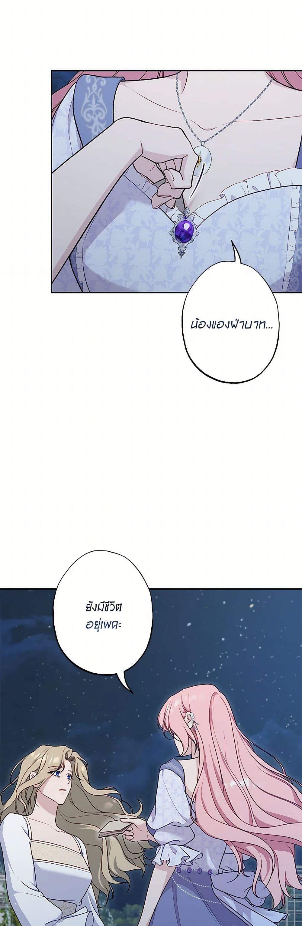 Manga-lc-com อ่านมังงะ อ่านการ์ตูน ออนไลน์ ฟรี The Villain’s Young Backer ตอนที่ 1 2 3 4 5 6 7 8 9 10 11 12 13 14 ฟรี ไม่มีโฆษณา Manga-lc - อ่าน มังงะ อ่าน การ์ตูน ออนไลน์ อ่านมังงะ ฟรี