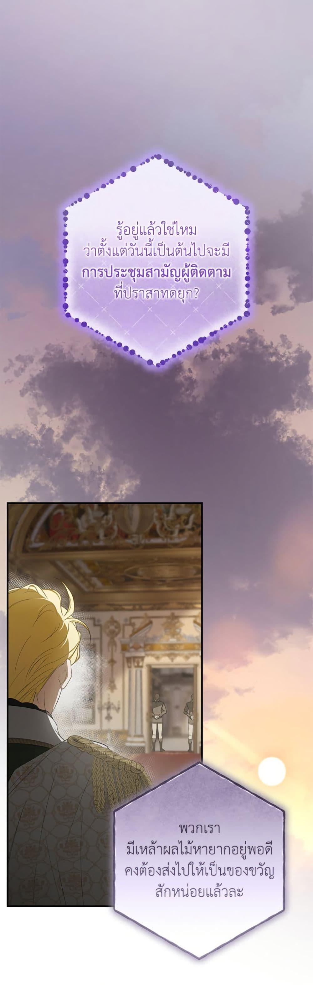 Manga-lc-com อ่านมังงะ อ่านการ์ตูน ออนไลน์ ฟรี I’ve Become the Devil’s Master ตอนที่ 1 2 3 4 5 6 7 8 9 10 11 12 13 14 ฟรี ไม่มีโฆษณา Manga-lc - อ่าน มังงะ อ่าน การ์ตูน ออนไลน์ อ่านมังงะ ฟรี