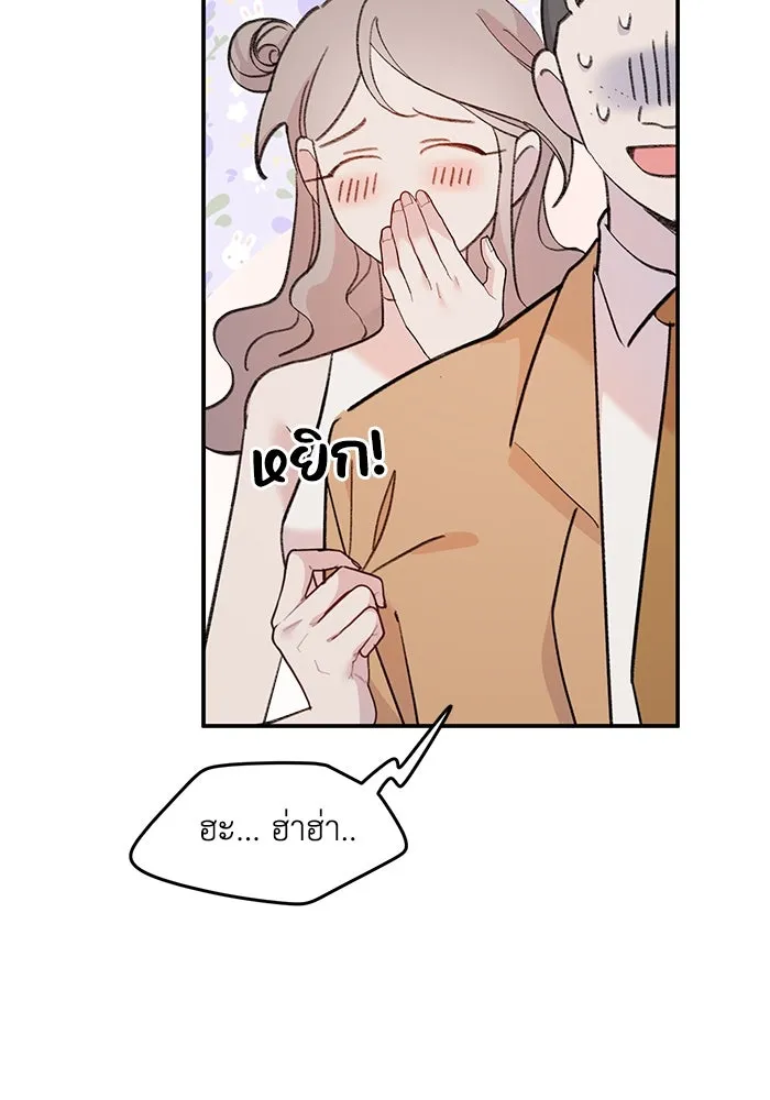 รักน้ำ รักปลา รักเธอนะ ตอนที่ 13 ปลาเสียใจ รูปที่ 13