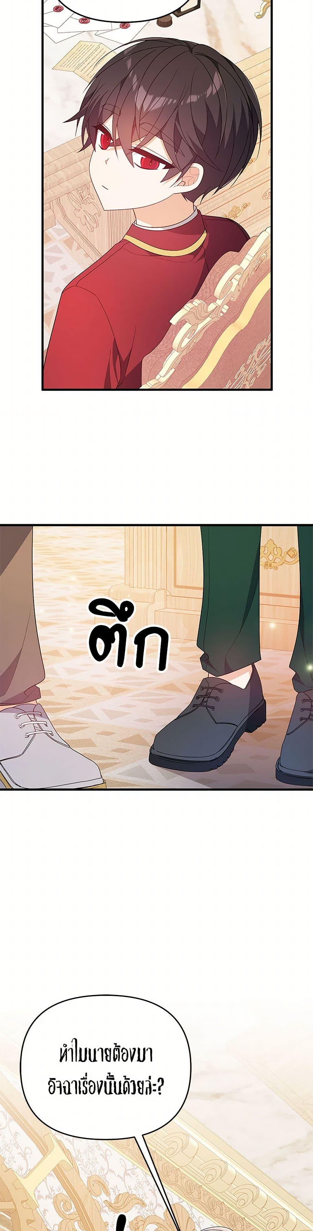 Manga-lc-com อ่านมังงะ อ่านการ์ตูน ออนไลน์ ฟรี I Will Seduce the Male Lead for My Older Brother ตอนที่ 1 2 3 4 5 6 7 8 9 10 11 12 13 14 ฟรี ไม่มีโฆษณา Manga-lc - อ่าน มังงะ อ่าน การ์ตูน ออนไลน์ อ่านมังงะ ฟรี