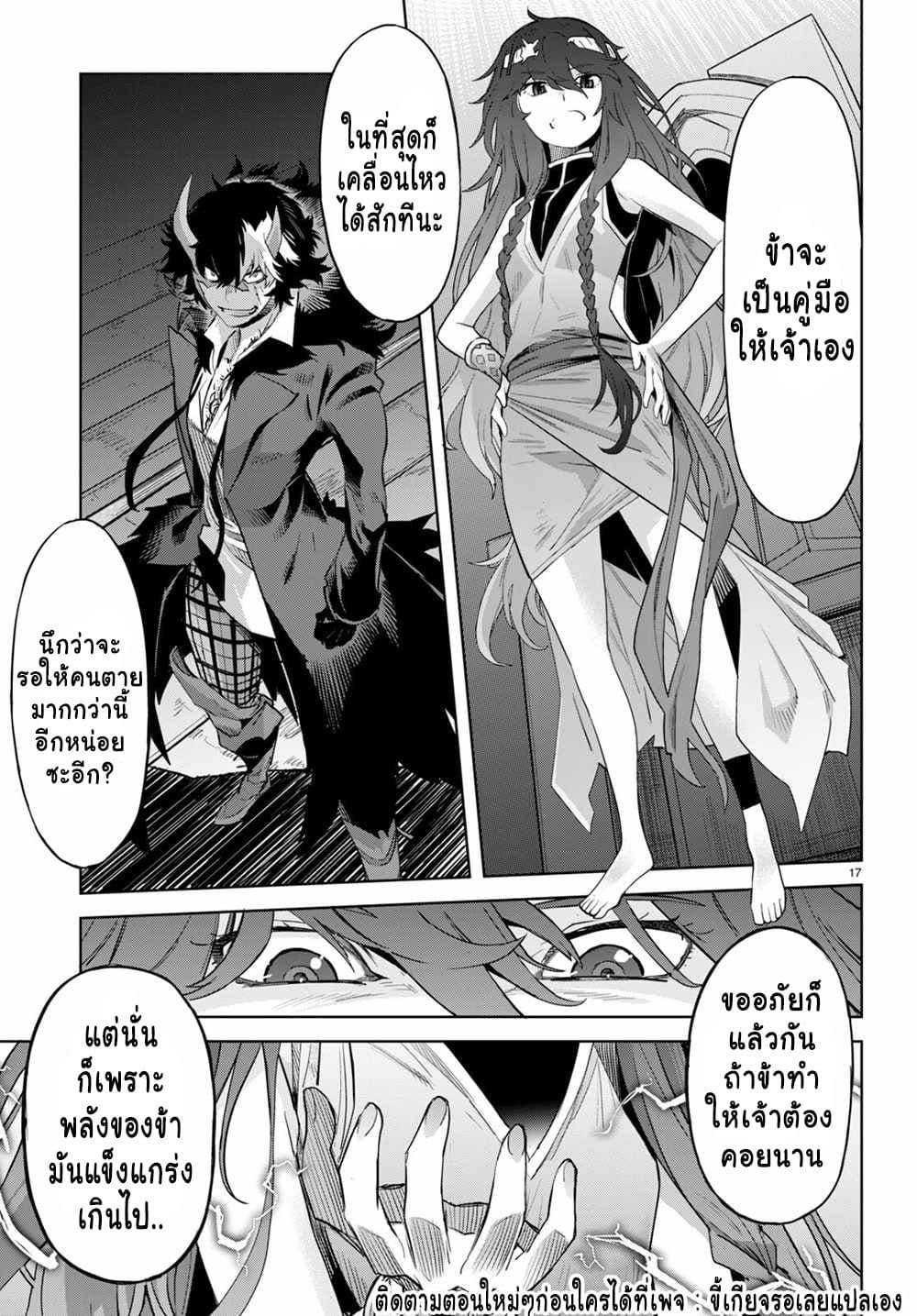 Manga-lc-com อ่านมังงะ อ่านการ์ตูน ออนไลน์ ฟรี Game of Familia Kazoku Senki ตอนที่ 1 2 3 4 5 6 7 8 9 10 11 12 13 14 ฟรี ไม่มีโฆษณา Manga-lc - อ่าน มังงะ อ่าน การ์ตูน ออนไลน์ อ่านมังงะ ฟรี