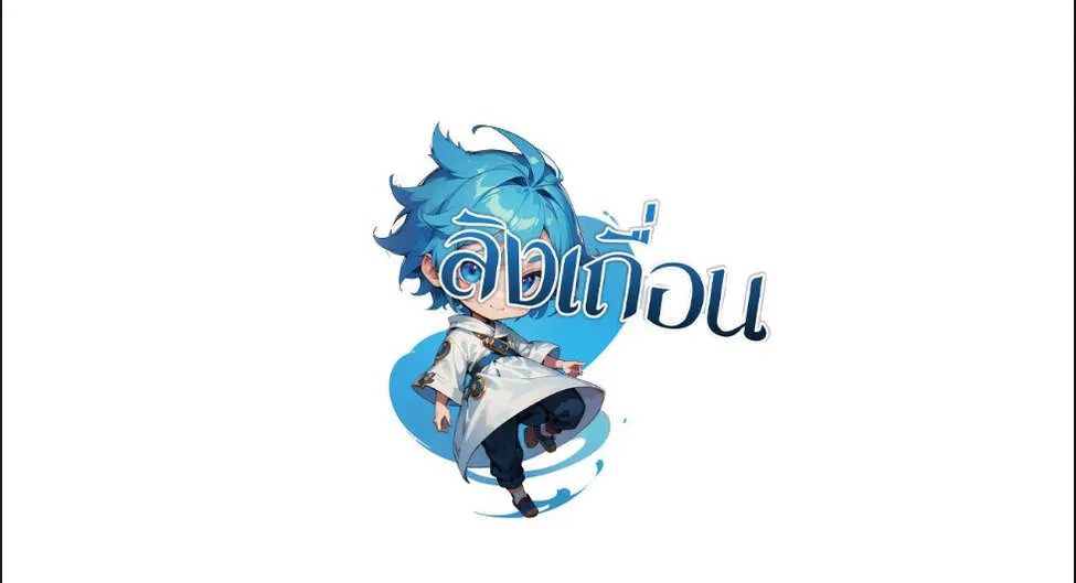 Your Talent is Mine ตอนที่ ตอนที่ 99 รูปที่ 5