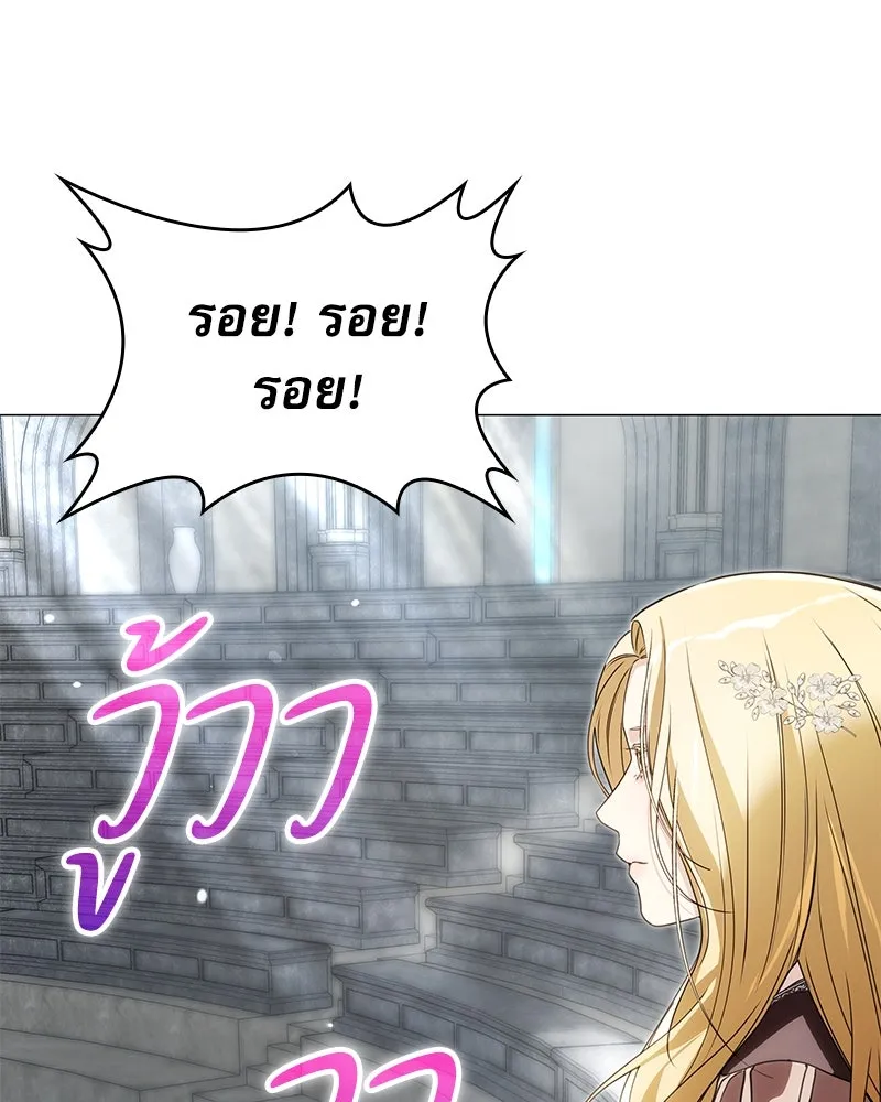 กำราบรักร้ายนายจอมพยศ ตอนที่ 26 รูปที่ 88