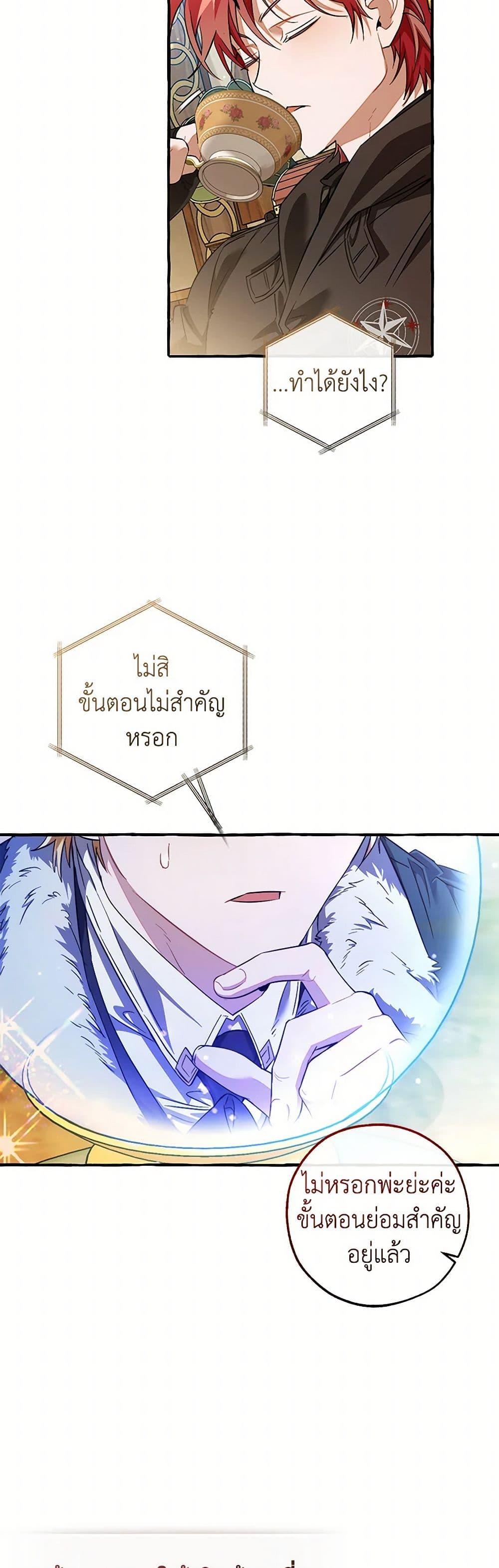 Manga-lc-com อ่านมังงะ อ่านการ์ตูน ออนไลน์ ฟรี Trash of the Count’s Family ตอนที่ 1 2 3 4 5 6 7 8 9 10 11 12 13 14 ฟรี ไม่มีโฆษณา Manga-lc - อ่าน มังงะ อ่าน การ์ตูน ออนไลน์ อ่านมังงะ ฟรี