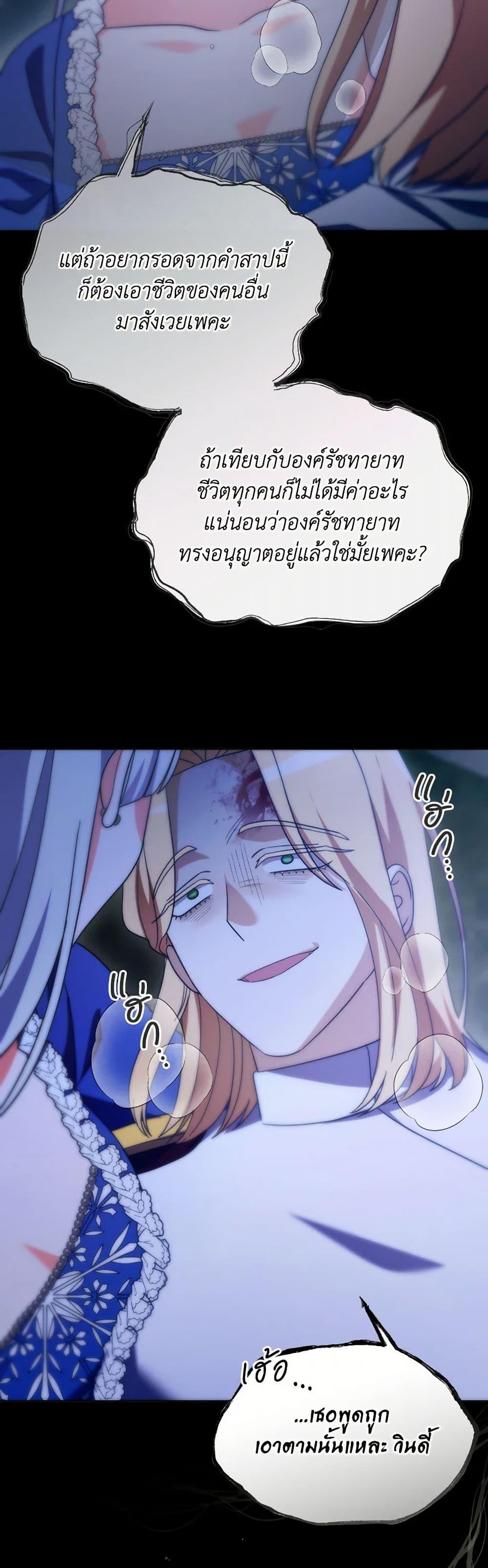 Manga-lc-com อ่านมังงะ อ่านการ์ตูน ออนไลน์ ฟรี The Villainess’s Dazzling Debut ตอนที่ 1 2 3 4 5 6 7 8 9 10 11 12 13 14 ฟรี ไม่มีโฆษณา Manga-lc - อ่าน มังงะ อ่าน การ์ตูน ออนไลน์ อ่านมังงะ ฟรี