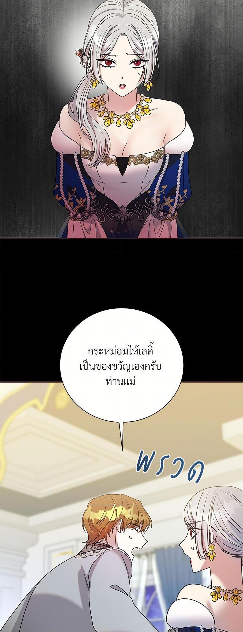 Manga-lc-com อ่านมังงะ อ่านการ์ตูน ออนไลน์ ฟรี I Can’t Keep Up With My Stallion Duke ตอนที่ 1 2 3 4 5 6 7 8 9 10 11 12 13 14 ฟรี ไม่มีโฆษณา Manga-lc - อ่าน มังงะ อ่าน การ์ตูน ออนไลน์ อ่านมังงะ ฟรี