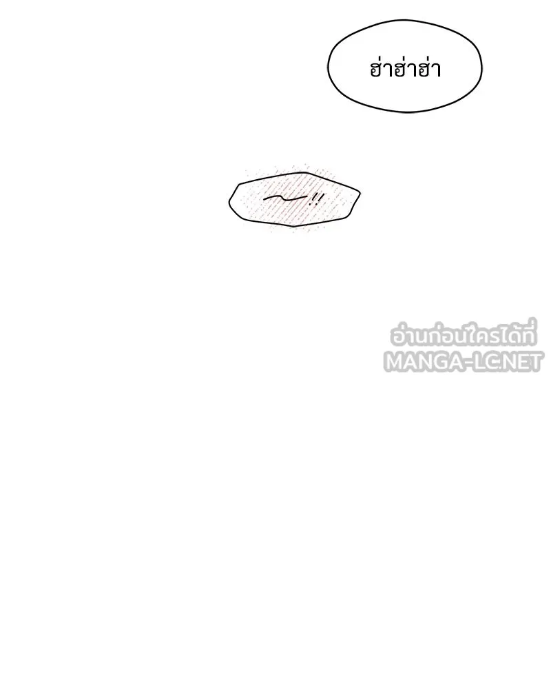 บุปผารุ่มราคะ ตอนที่ 28 รูปที่ 126