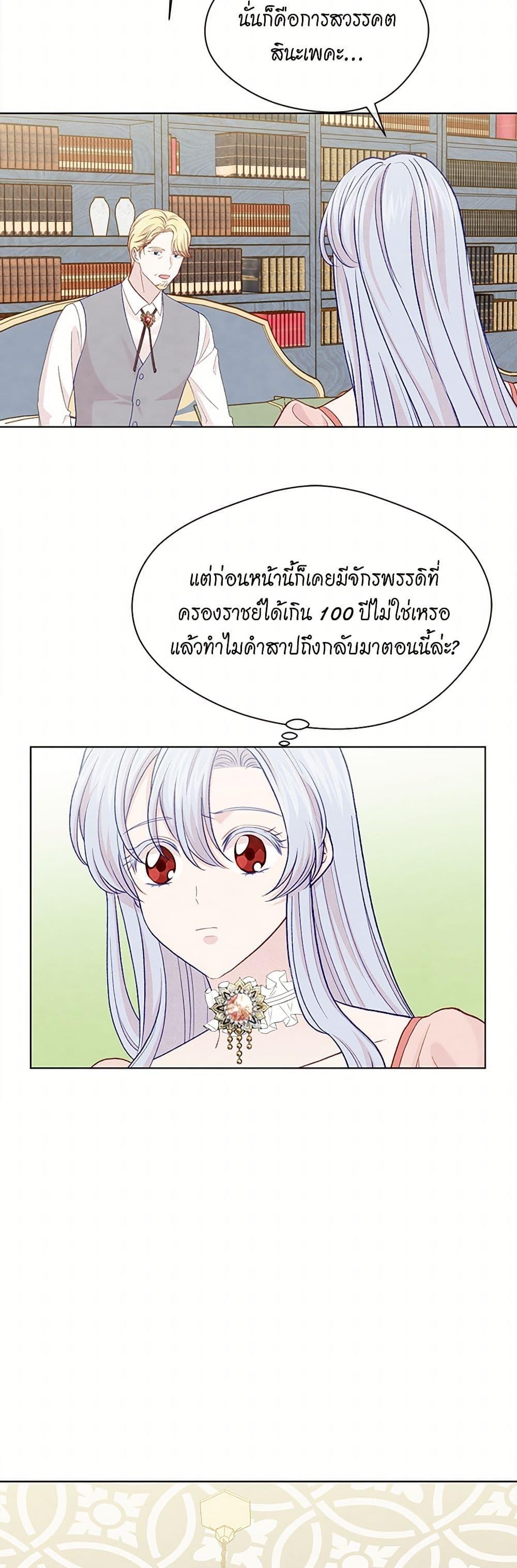 Manga-lc-com อ่านมังงะ อ่านการ์ตูน ออนไลน์ ฟรี Iris – The Lady and Her Smartphone ตอนที่ 1 2 3 4 5 6 7 8 9 10 11 12 13 14 ฟรี ไม่มีโฆษณา Manga-lc - อ่าน มังงะ อ่าน การ์ตูน ออนไลน์ อ่านมังงะ ฟรี
