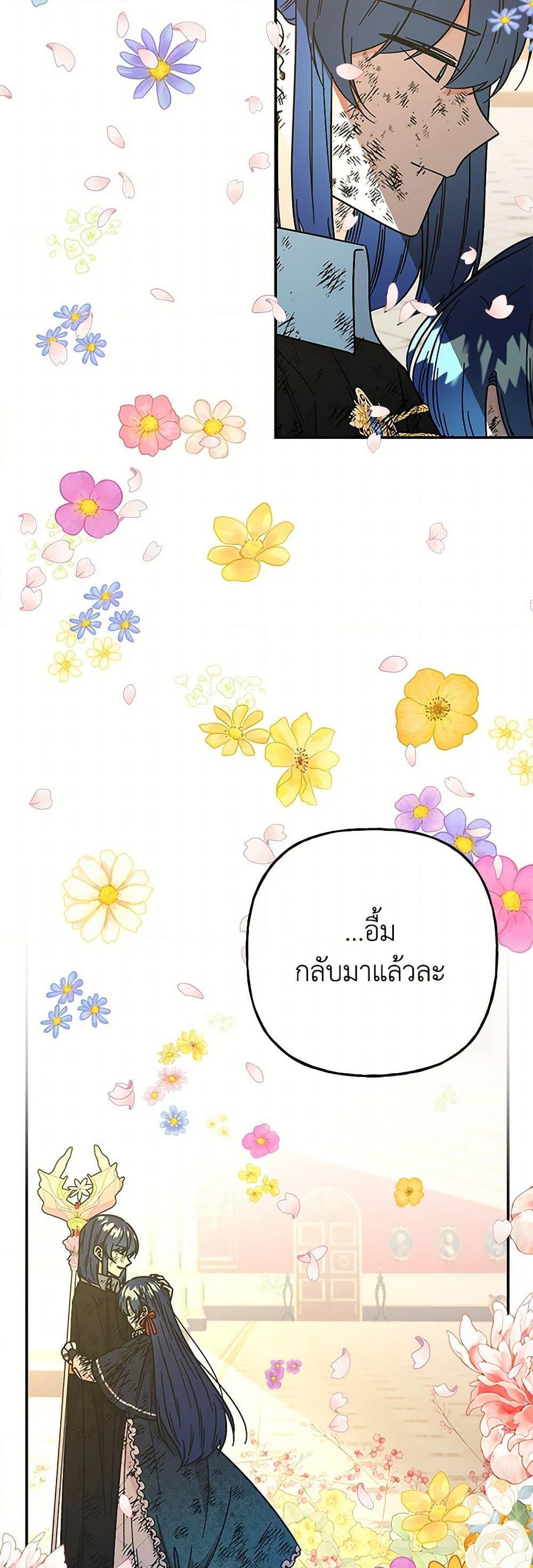 Manga-lc-com อ่านมังงะ อ่านการ์ตูน ออนไลน์ ฟรี Daughter of the Archmage ตอนที่ 1 2 3 4 5 6 7 8 9 10 11 12 13 14 ฟรี ไม่มีโฆษณา Manga-lc - อ่าน มังงะ อ่าน การ์ตูน ออนไลน์ อ่านมังงะ ฟรี