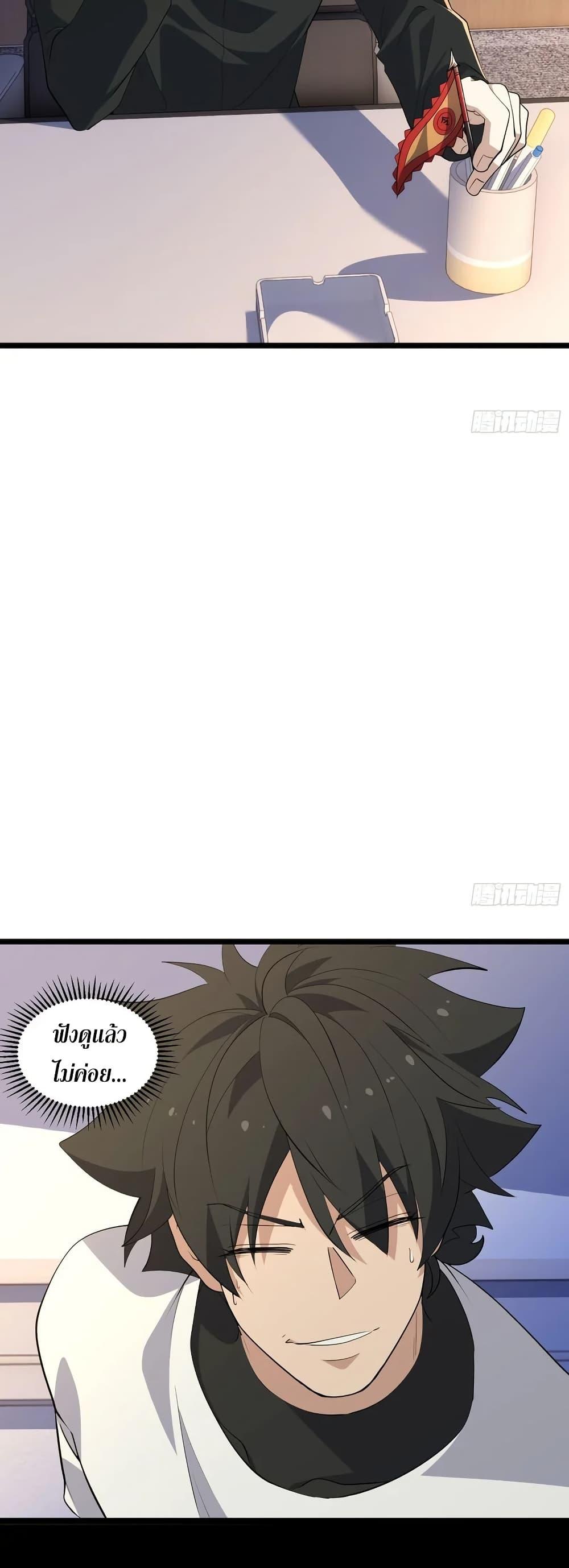 Manga-lc-com อ่านมังงะ อ่านการ์ตูน ออนไลน์ ฟรี Spirit Realm Walker ตอนที่ 1 2 3 4 5 6 7 8 9 10 11 12 13 14 ฟรี ไม่มีโฆษณา Manga-lc - อ่าน มังงะ อ่าน การ์ตูน ออนไลน์ อ่านมังงะ ฟรี