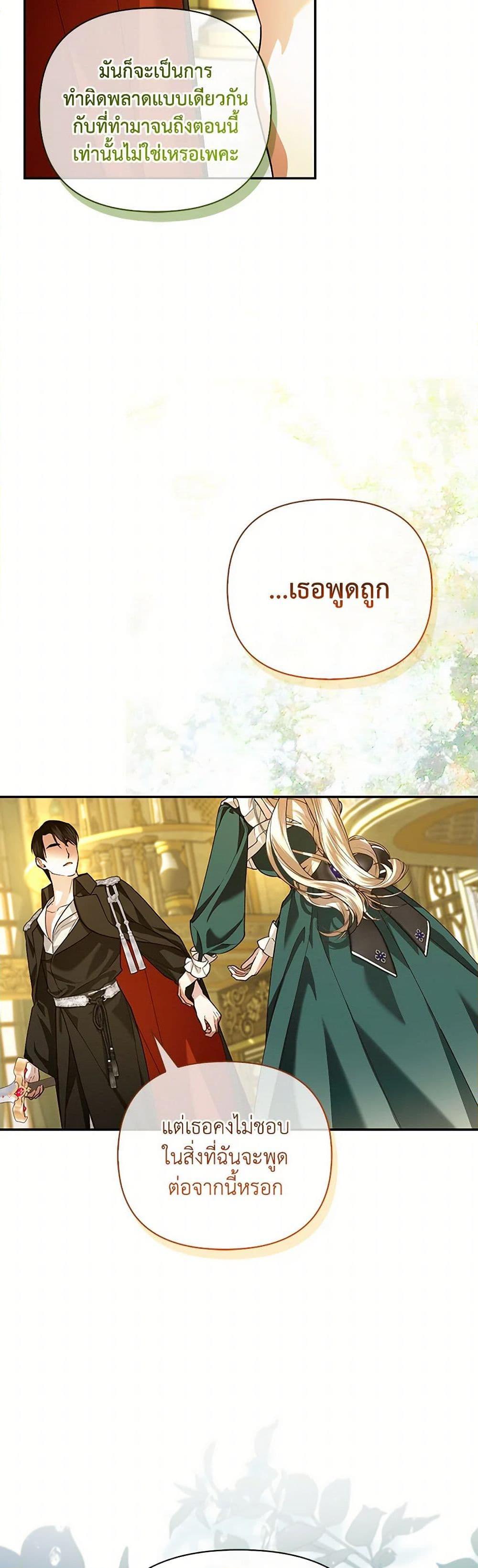 Manga-lc-com อ่านมังงะ อ่านการ์ตูน ออนไลน์ ฟรี How to Hide the Emperor’s Child ตอนที่ 1 2 3 4 5 6 7 8 9 10 11 12 13 14 ฟรี ไม่มีโฆษณา Manga-lc - อ่าน มังงะ อ่าน การ์ตูน ออนไลน์ อ่านมังงะ ฟรี