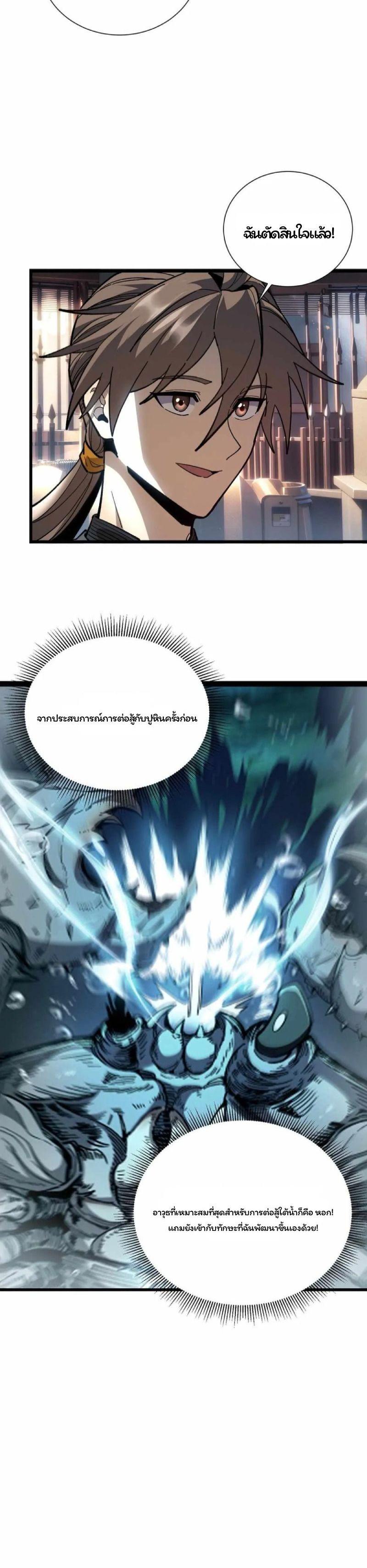 Manga-lc-com อ่านมังงะ อ่านการ์ตูน ออนไลน์ ฟรี Becoming a God, Starting as water monkey ตอนที่ 1 2 3 4 5 6 7 8 9 10 11 12 13 14 ฟรี ไม่มีโฆษณา Manga-lc - อ่าน มังงะ อ่าน การ์ตูน ออนไลน์ อ่านมังงะ ฟรี
