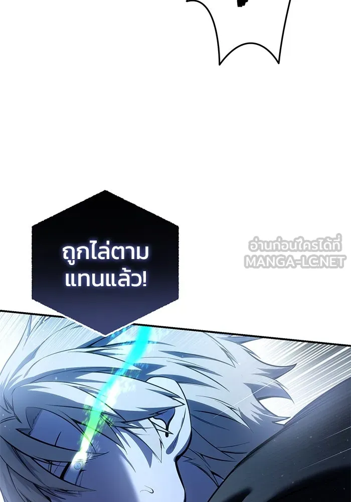 ยอดนักดาบผู้โอบอุ้มดารา ตอนที่ 62 รูปที่ 15