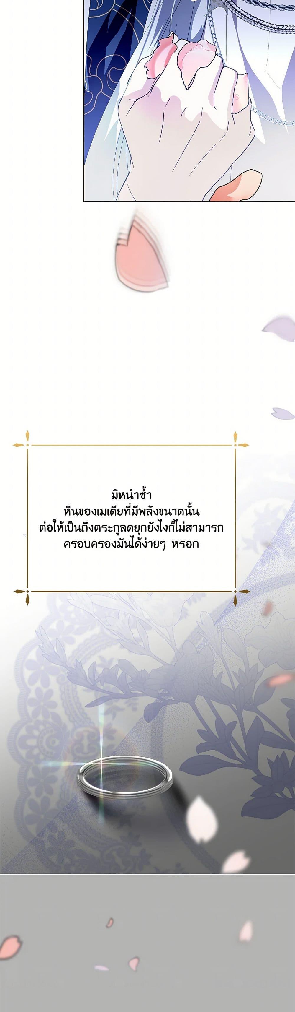 Manga-lc-com อ่านมังงะ อ่านการ์ตูน ออนไลน์ ฟรี If You Remove the Kind Protagonist’s Mask ตอนที่ 1 2 3 4 5 6 7 8 9 10 11 12 13 14 ฟรี ไม่มีโฆษณา Manga-lc - อ่าน มังงะ อ่าน การ์ตูน ออนไลน์ อ่านมังงะ ฟรี