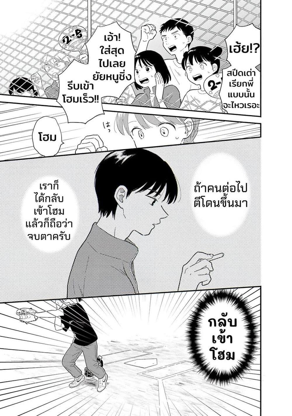 Manga-lc-com อ่านมังงะ อ่านการ์ตูน ออนไลน์ ฟรี Houkago Kitaku Biyori ตอนที่ 1 2 3 4 5 6 7 8 9 10 11 12 13 14 ฟรี ไม่มีโฆษณา Manga-lc - อ่าน มังงะ อ่าน การ์ตูน ออนไลน์ อ่านมังงะ ฟรี