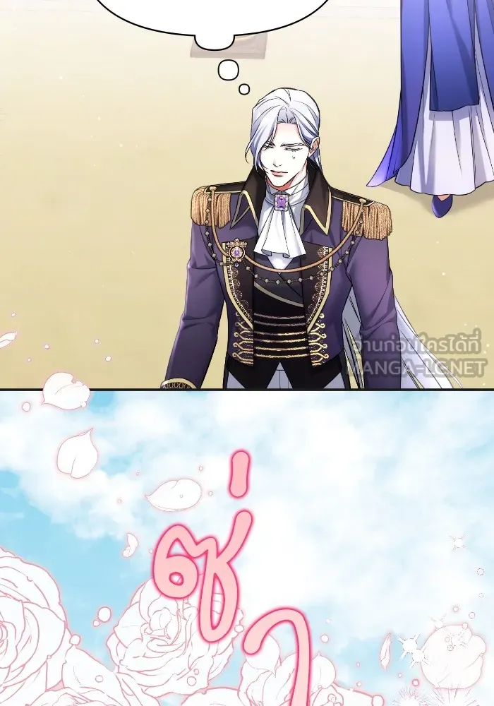 แด่ตัวละครโปรดที่ถูกทิ้ง ตอนที่ 79 รูปที่ 24