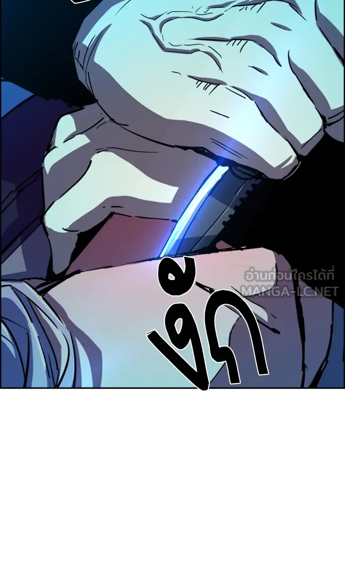 พี่ชายสายบอดี้การ์ด ตอนที่ 94 รูปที่ 90