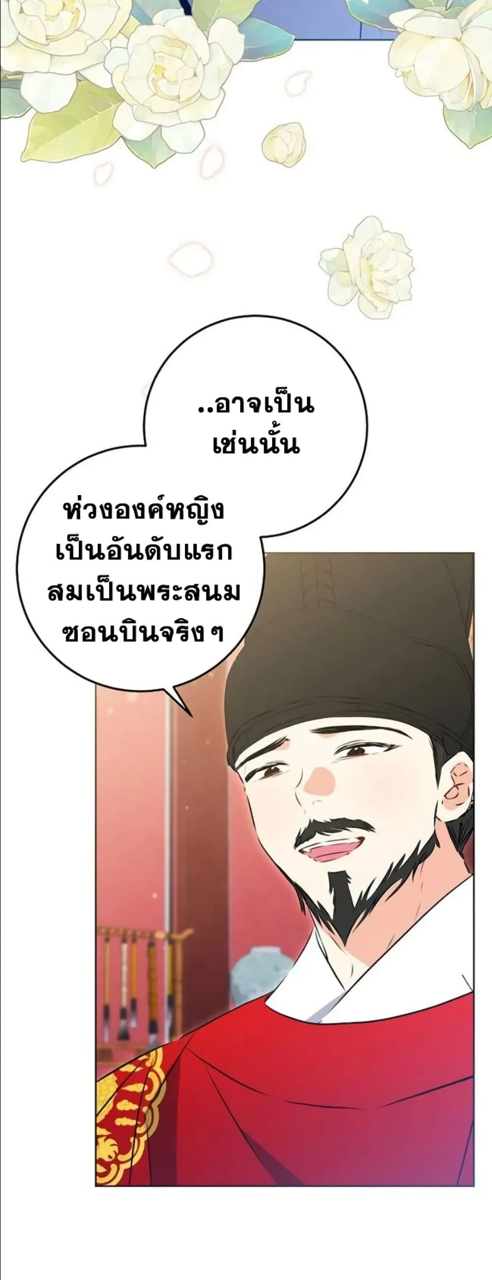 Manga-lc-com อ่านมังงะ อ่านการ์ตูน ออนไลน์ ฟรี The Princess’s Guide to a Perfect Life ตอนที่ 1 2 3 4 5 6 7 8 9 10 11 12 13 14 ฟรี ไม่มีโฆษณา Manga-lc - อ่าน มังงะ อ่าน การ์ตูน ออนไลน์ อ่านมังงะ ฟรี