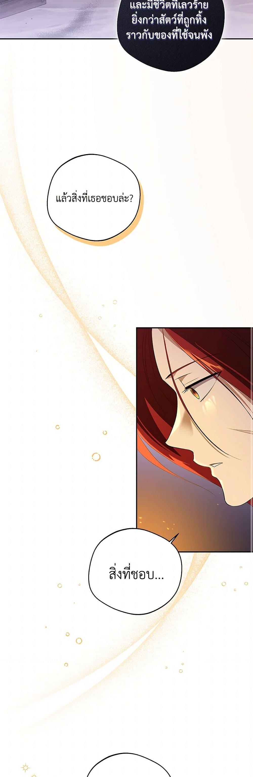 Manga-lc-com อ่านมังงะ อ่านการ์ตูน ออนไลน์ ฟรี There Is No Need to Be Obsessed ตอนที่ 1 2 3 4 5 6 7 8 9 10 11 12 13 14 ฟรี ไม่มีโฆษณา Manga-lc - อ่าน มังงะ อ่าน การ์ตูน ออนไลน์ อ่านมังงะ ฟรี