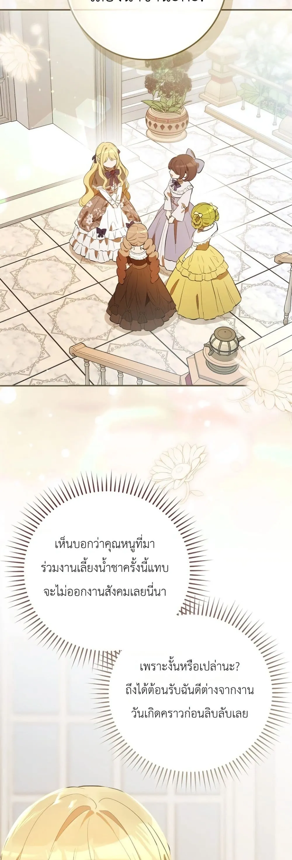 Manga-lc-com อ่านมังงะ อ่านการ์ตูน ออนไลน์ ฟรี Marked as the Tyrant’s Daughter-in-Law ตอนที่ 1 2 3 4 5 6 7 8 9 10 11 12 13 14 ฟรี ไม่มีโฆษณา Manga-lc - อ่าน มังงะ อ่าน การ์ตูน ออนไลน์ อ่านมังงะ ฟรี