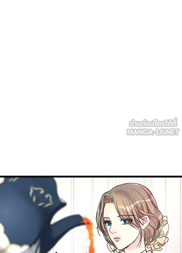 องค์ชายผู้อื้อฉาว ตอนที่ 31 รูปที่ 78