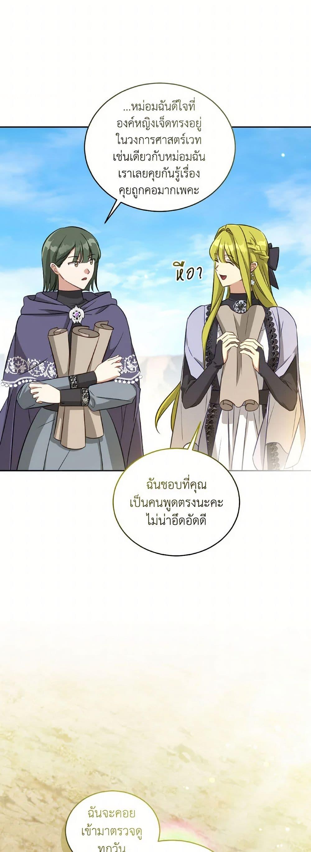 Manga-lc-com อ่านมังงะ อ่านการ์ตูน ออนไลน์ ฟรี Revolutionary Princess Eve ตอนที่ 1 2 3 4 5 6 7 8 9 10 11 12 13 14 ฟรี ไม่มีโฆษณา Manga-lc - อ่าน มังงะ อ่าน การ์ตูน ออนไลน์ อ่านมังงะ ฟรี