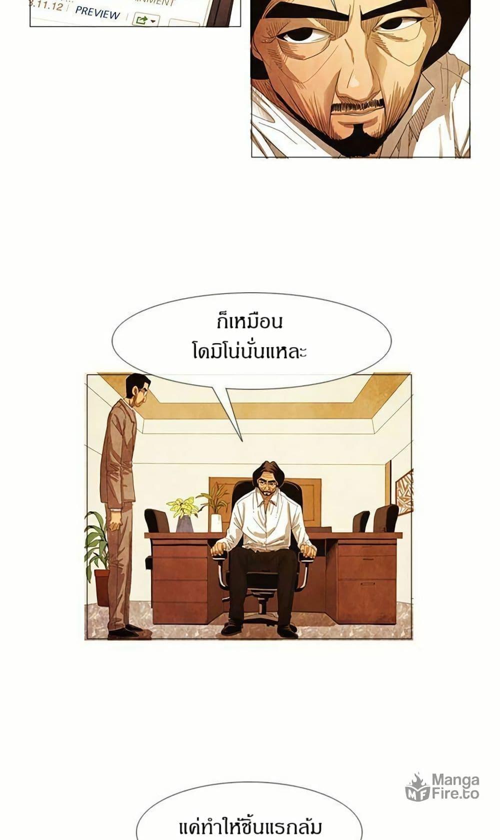 Manga-lc-com อ่านมังงะ อ่านการ์ตูน ออนไลน์ ฟรี Michelin Star ตอนที่ 1 2 3 4 5 6 7 8 9 10 11 12 13 14 ฟรี ไม่มีโฆษณา Manga-lc - อ่าน มังงะ อ่าน การ์ตูน ออนไลน์ อ่านมังงะ ฟรี