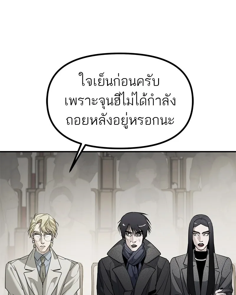 สี่สาวชาวกี ตอนที่ 43 เวทีสุดท้าย - การฝึกของกี่ รูปที่ 82