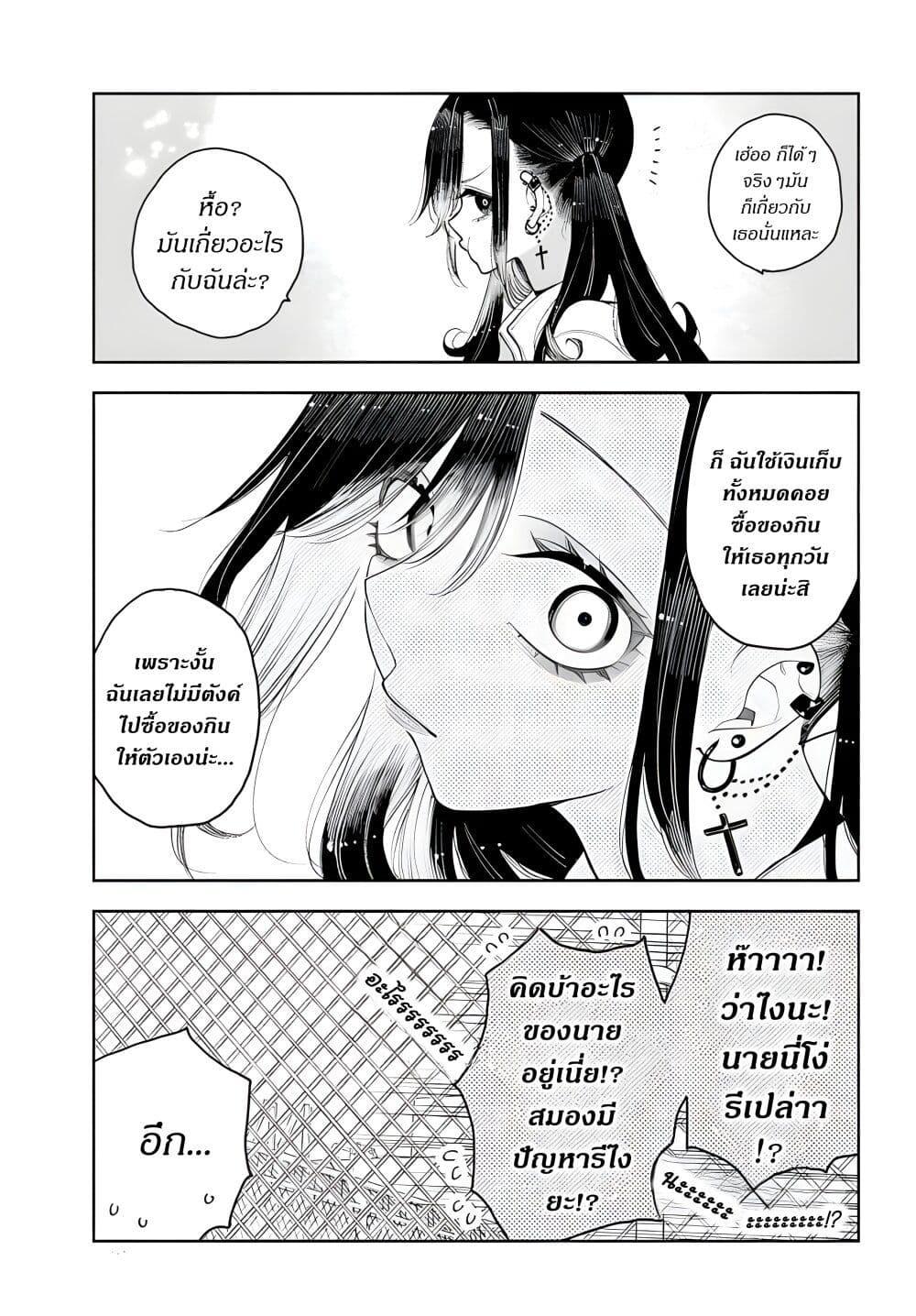 Manga-lc-com อ่านมังงะ อ่านการ์ตูน ออนไลน์ ฟรี Kimi no “Gizaba” ga Mitemitai ตอนที่ 1 2 3 4 5 6 7 8 9 10 11 12 13 14 ฟรี ไม่มีโฆษณา Manga-lc - อ่าน มังงะ อ่าน การ์ตูน ออนไลน์ อ่านมังงะ ฟรี