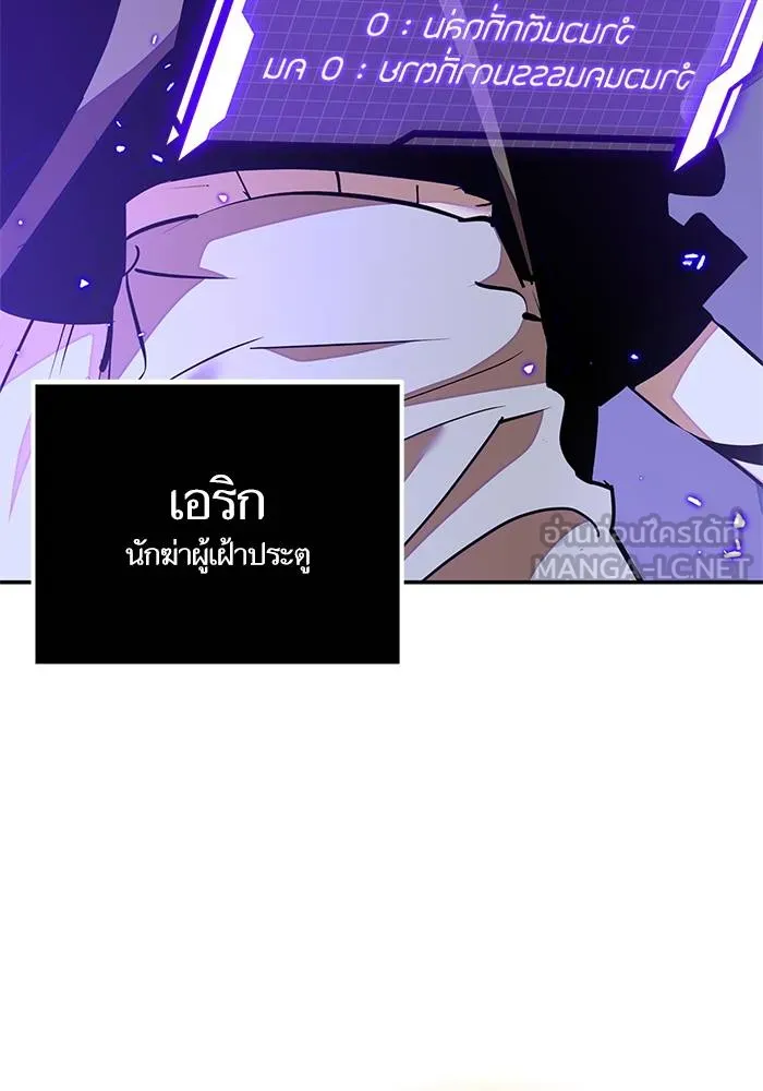 Return to Player ตอนที่ 148 รูปที่ 39