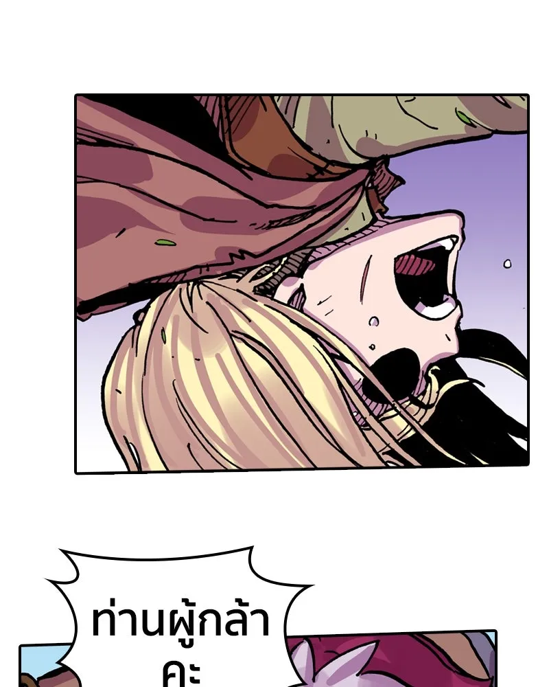 เคลวาเทส อสูรจอมราชัน ตอนที่ 21 แขกจากแดนไกล (2) รูปที่ 29