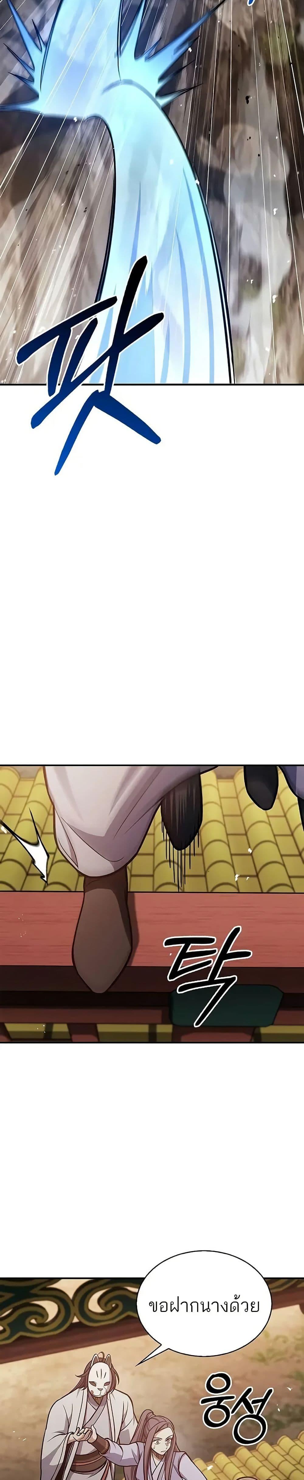 Manga-lc-com อ่านมังงะ อ่านการ์ตูน ออนไลน์ ฟรี Heavenly Grand Archive’s Young Master ตอนที่ 1 2 3 4 5 6 7 8 9 10 11 12 13 14 ฟรี ไม่มีโฆษณา Manga-lc - อ่าน มังงะ อ่าน การ์ตูน ออนไลน์ อ่านมังงะ ฟรี