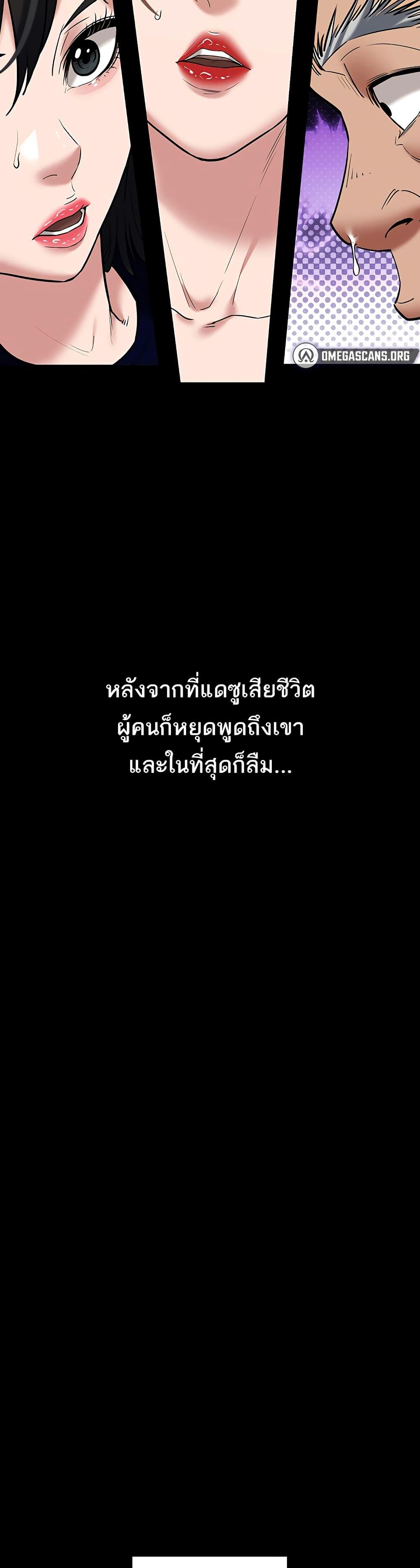 Doujin-Lc- อ่าน โดจิน มังฮวา เกาหลี ญี่ปุ่น จีน แปลไทย A Very Private Revenge ตอนที่ 1 2 3 4 5 6 7 8 9 10 11 12 13 14 ฟรี ไม่มีโฆษณา อ่าน โดจิน Manhwa เกาหลี ญี่ปุ่น จีน เรามีครบ คัดมาให้เน้นๆ โดจิน 18+ รับประกันความฟินโดย  Doujin Lc