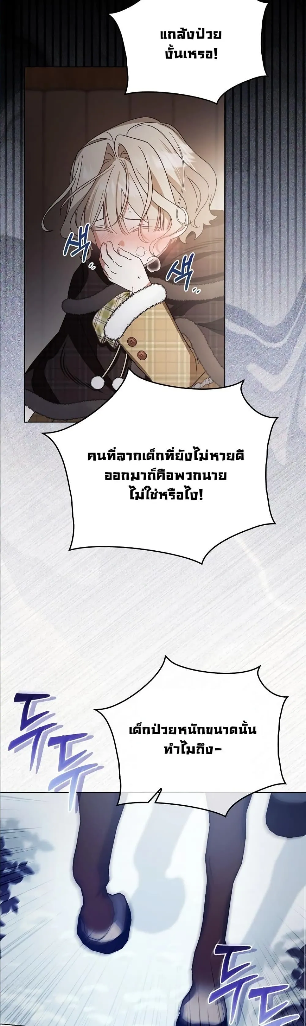 Manga-lc-com อ่านมังงะ อ่านการ์ตูน ออนไลน์ ฟรี Looking For The Villainess Contract Husband ตอนที่ 1 2 3 4 5 6 7 8 9 10 11 12 13 14 ฟรี ไม่มีโฆษณา Manga-lc - อ่าน มังงะ อ่าน การ์ตูน ออนไลน์ อ่านมังงะ ฟรี