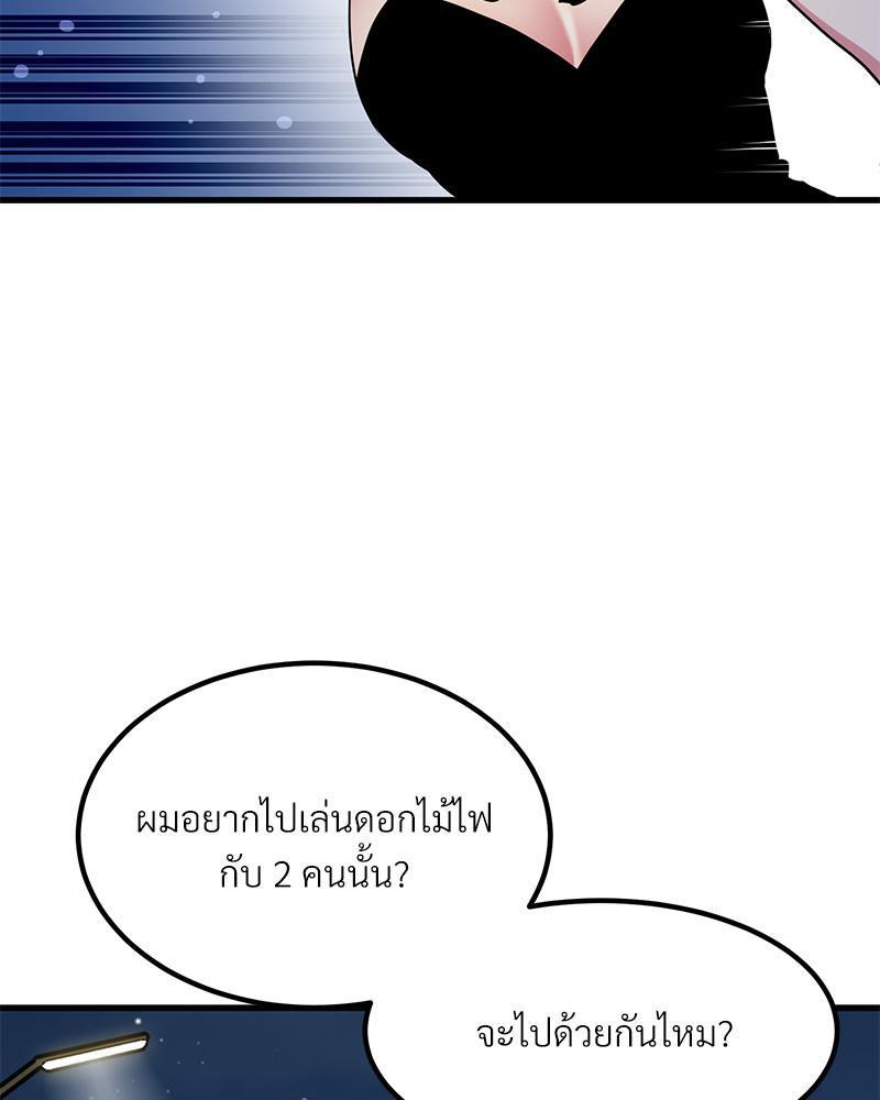 Doujin-Lc- อ่าน โดจิน มังฮวา เกาหลี ญี่ปุ่น จีน แปลไทย A Turning Point Raw ตอนที่ 1 2 3 4 5 6 7 8 9 10 11 12 13 14 ฟรี ไม่มีโฆษณา อ่าน โดจิน Manhwa เกาหลี ญี่ปุ่น จีน เรามีครบ คัดมาให้เน้นๆ โดจิน 18+ รับประกันความฟินโดย  Doujin Lc
