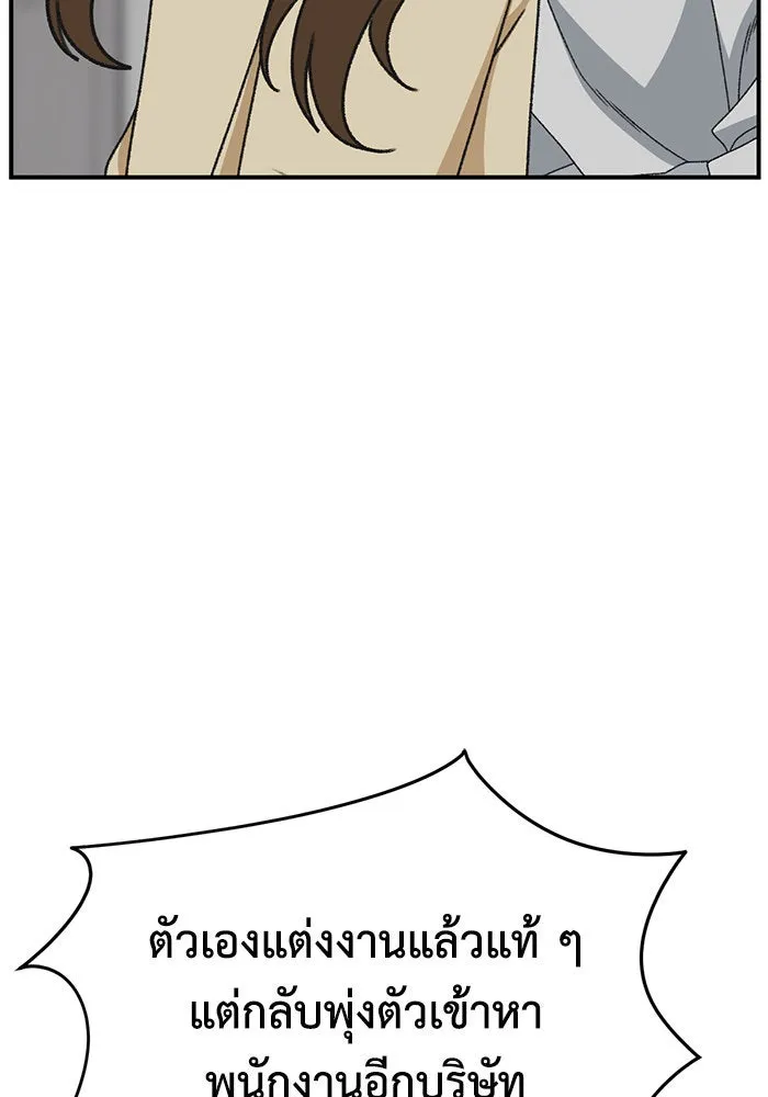 ช่วยเปลี่ยนฉันที ตอนที่ 300. ซีซัน 3 โซอินกุก 8 รูปที่ 97