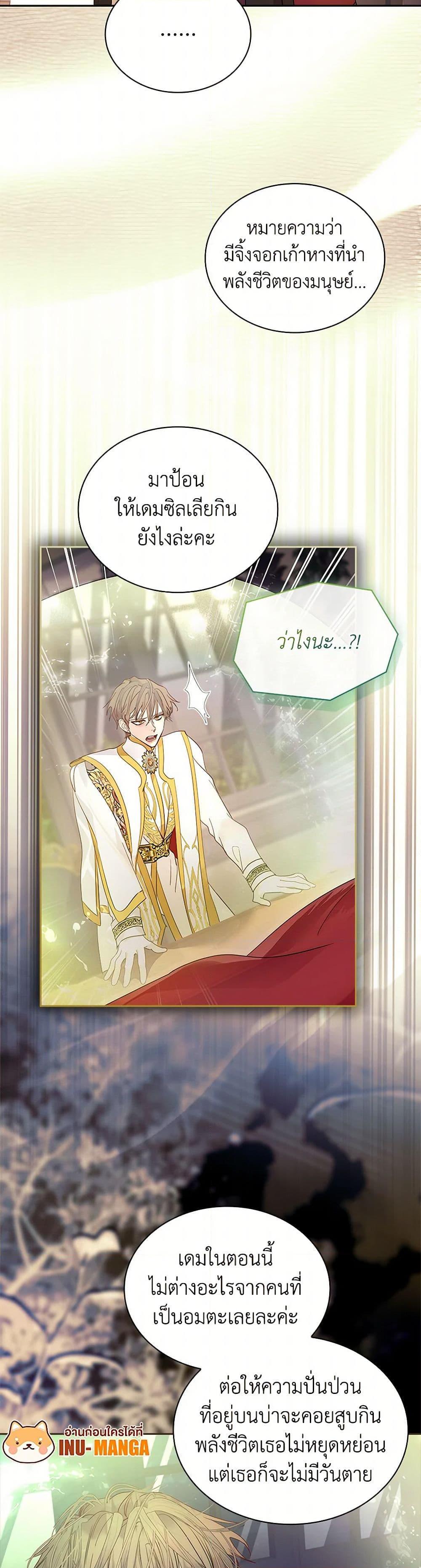 Manga-lc-com อ่านมังงะ อ่านการ์ตูน ออนไลน์ ฟรี I Raised the Nine-Tailed Fox Wrongly ตอนที่ 1 2 3 4 5 6 7 8 9 10 11 12 13 14 ฟรี ไม่มีโฆษณา Manga-lc - อ่าน มังงะ อ่าน การ์ตูน ออนไลน์ อ่านมังงะ ฟรี