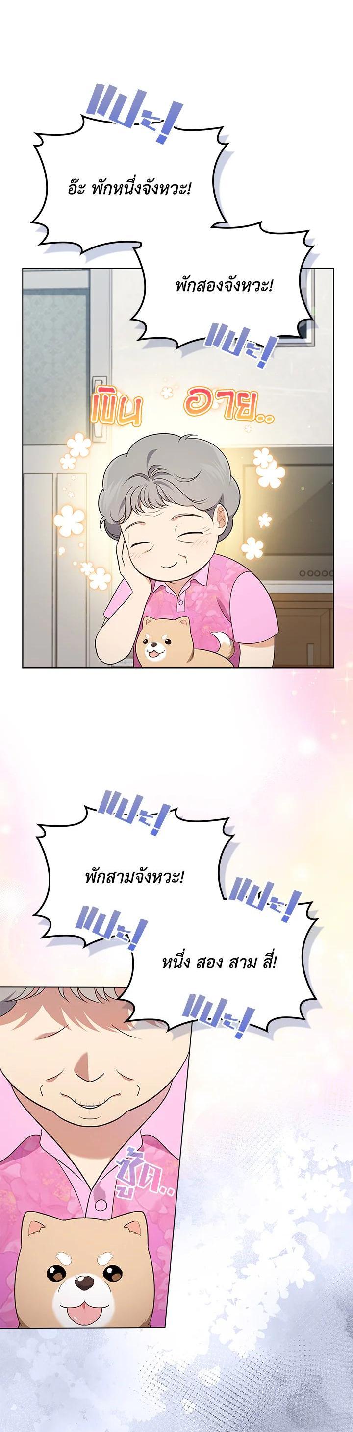Manga-lc-com อ่านมังงะ อ่านการ์ตูน ออนไลน์ ฟรี In This Life, the Greatest Star in the Universe ตอนที่ 1 2 3 4 5 6 7 8 9 10 11 12 13 14 ฟรี ไม่มีโฆษณา Manga-lc - อ่าน มังงะ อ่าน การ์ตูน ออนไลน์ อ่านมังงะ ฟรี